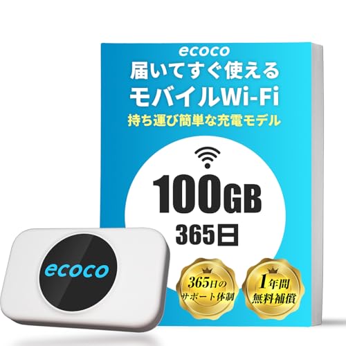【新品未使用】ecoco T9 100GBセット 契約不要 ポケットWi-Fi ecoco t9 充電型ポケットwi-fi